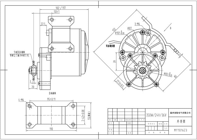 24V/36V 250W E-Bike Conversion Kit for 22"-29" Bikes - Homemade DIY Electric Bike Motor Kit with Thumb Control for Mountain Bikes & E-Scooters